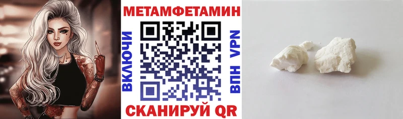 купить закладку  Новоалександровск  Amphetamine 97% 