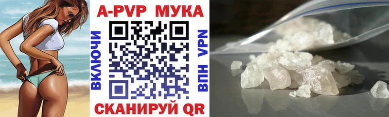 гидра маркетплейс Новоалександровск A PVP СК КРИС купить