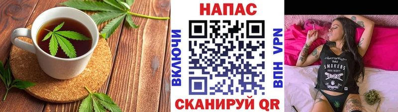 Печенье с ТГК конопля дарнет шоп Новоалександровск