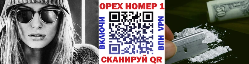 КОКАИН Перу  KRAKEN зеркало  Новоалександровск 