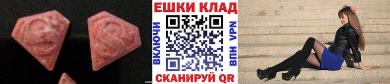 ЭКСТАЗИ 300 mg  omg вход  Новоалександровск 