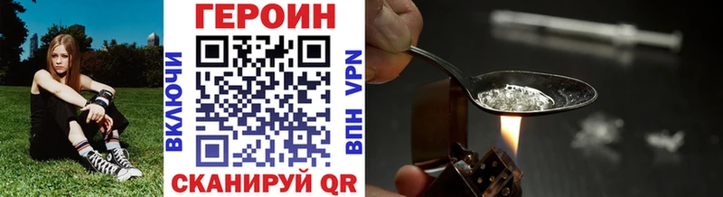 где продают наркотики  Новоалександровск  Героин герыч 