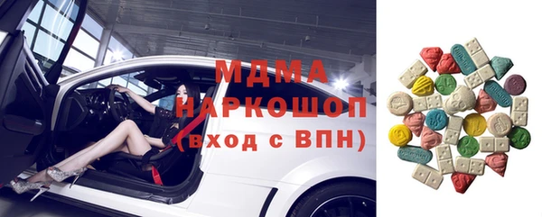 бутират Медногорск
