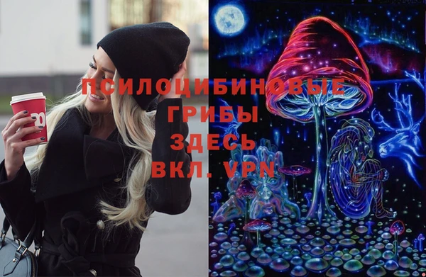 ALPHA-PVP Магас