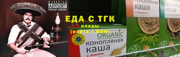 круглые Майский