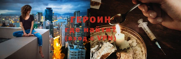 бутират Медногорск