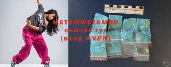 мдма Лихославль