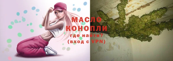 трава Лиски