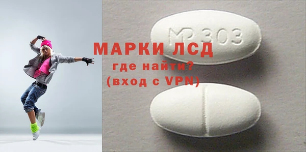 дживик Мегион