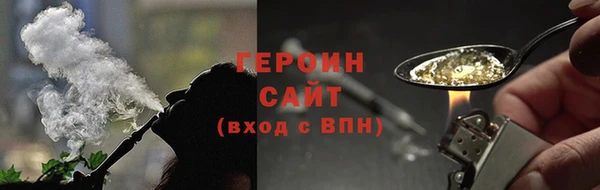 бутират Медногорск