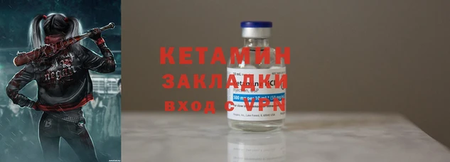 дживик Мегион