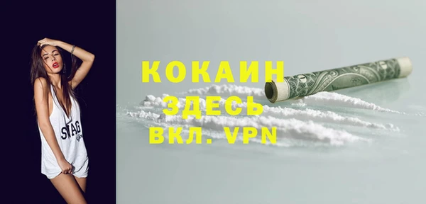 бутират Медногорск