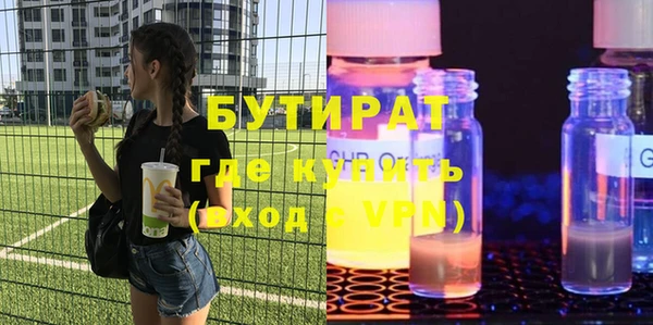 дживик Мегион