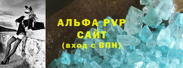 ALPHA-PVP Магас