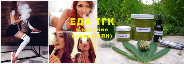 круглые Майский
