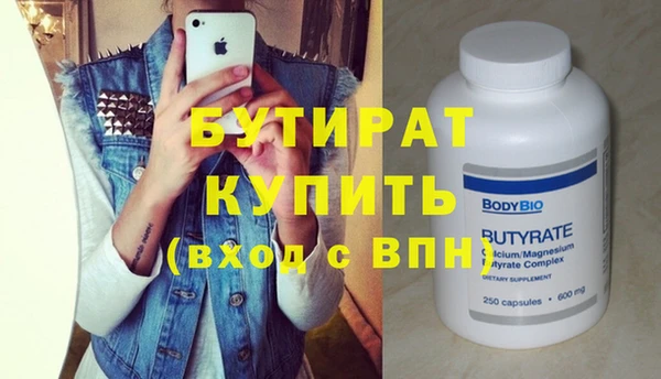 прущая мука Медвежьегорск