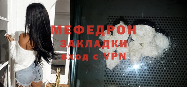 прущая мука Медвежьегорск