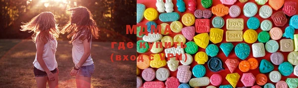 бутират Медногорск