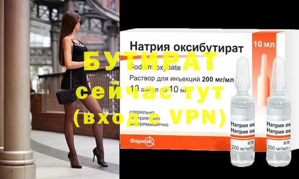 круглые Майский