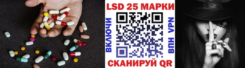 Лсд 25 экстази ecstasy  купить  цена  Новоалександровск 