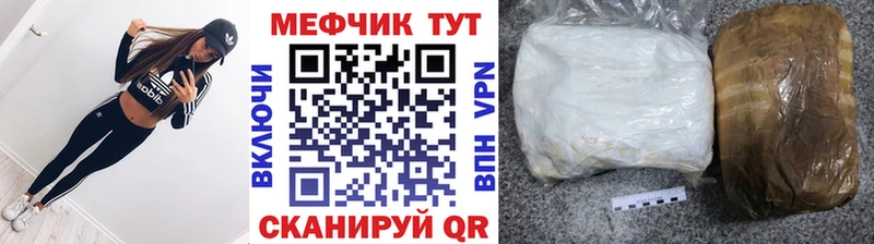 наркотики  Новоалександровск  Мефедрон мяу мяу 