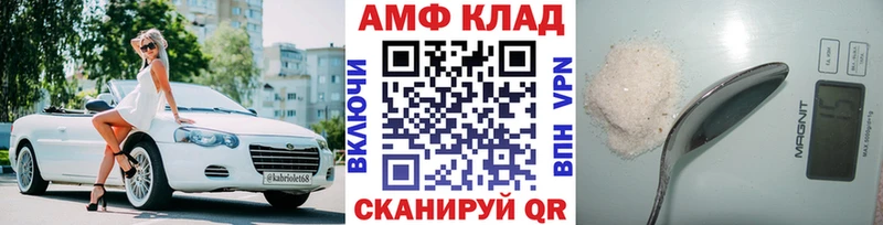 хочу Новоалександровск Первитин мет