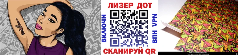 Марки N-bome 1,8мг  Новоалександровск 