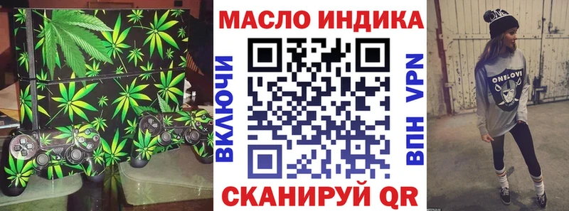 Дистиллят ТГК Wax Новоалександровск