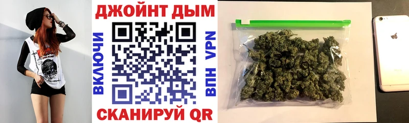 МАРИХУАНА сатива  дарнет шоп  Новоалександровск 